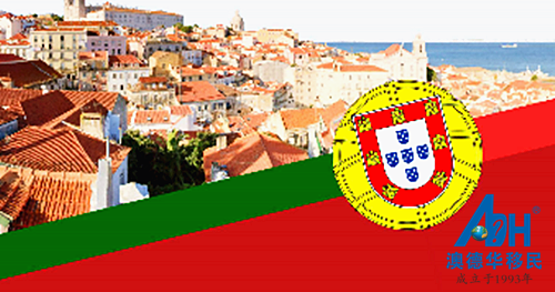 【葡萄牙移民】也是7月1日，葡萄牙“黄金居留”政策新条款正式实施！
