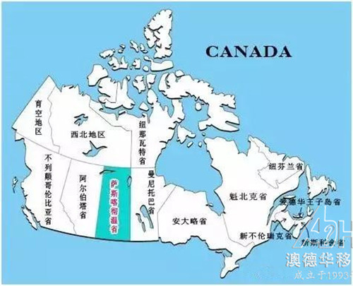 【加拿大移民】关于加拿大萨省,你了解多少