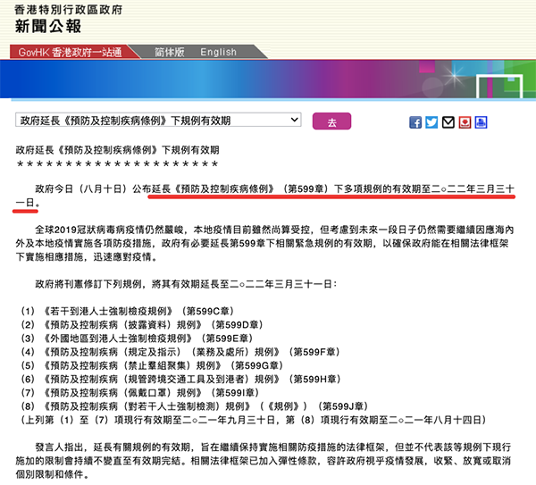 1628847285650234.png 2.png