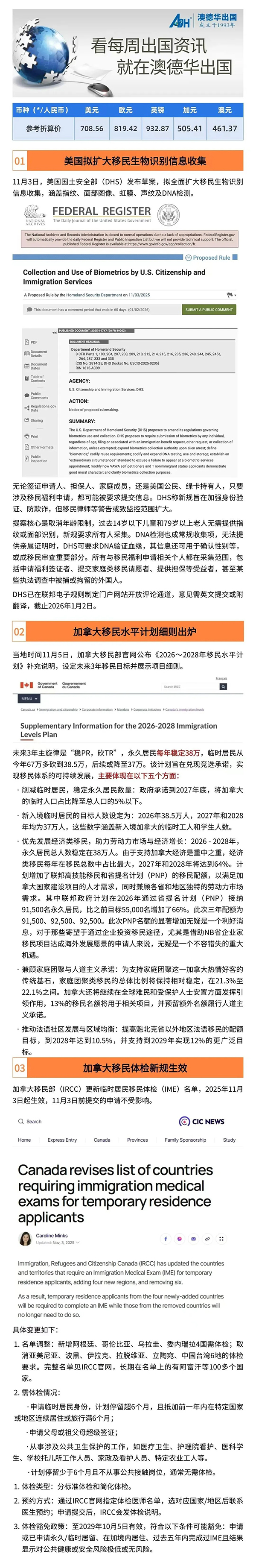 1762852636189330.jpg 20.jpg