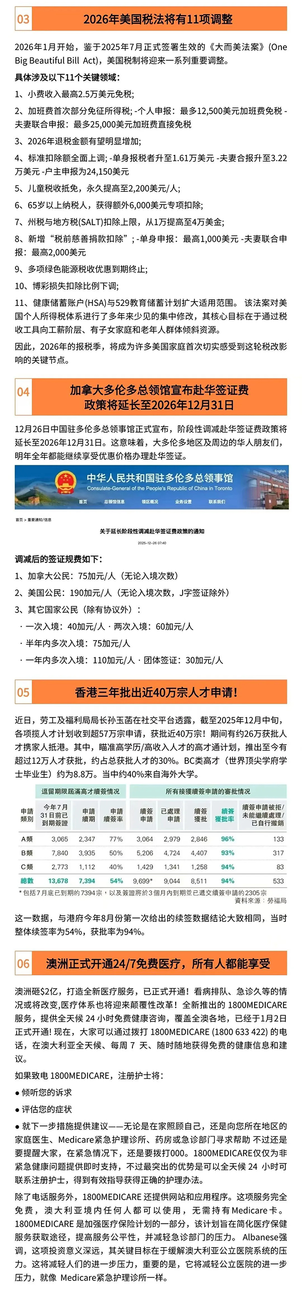 1767685183334550.jpg 31.jpg