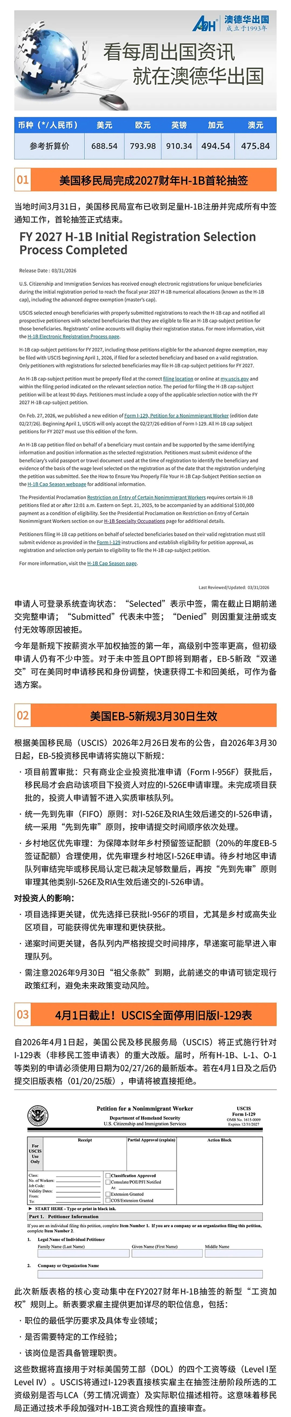 1776066693523681.jpg 2.jpg