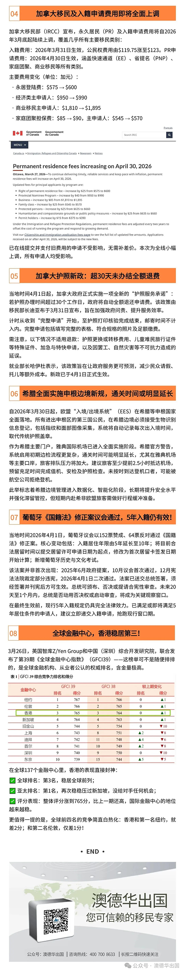 1776066696563261.jpg 3.jpg