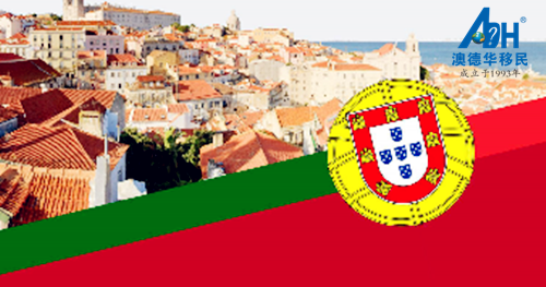 【葡萄牙移民】葡萄牙国会审核通过“黄金居留”新政策修改提案！
