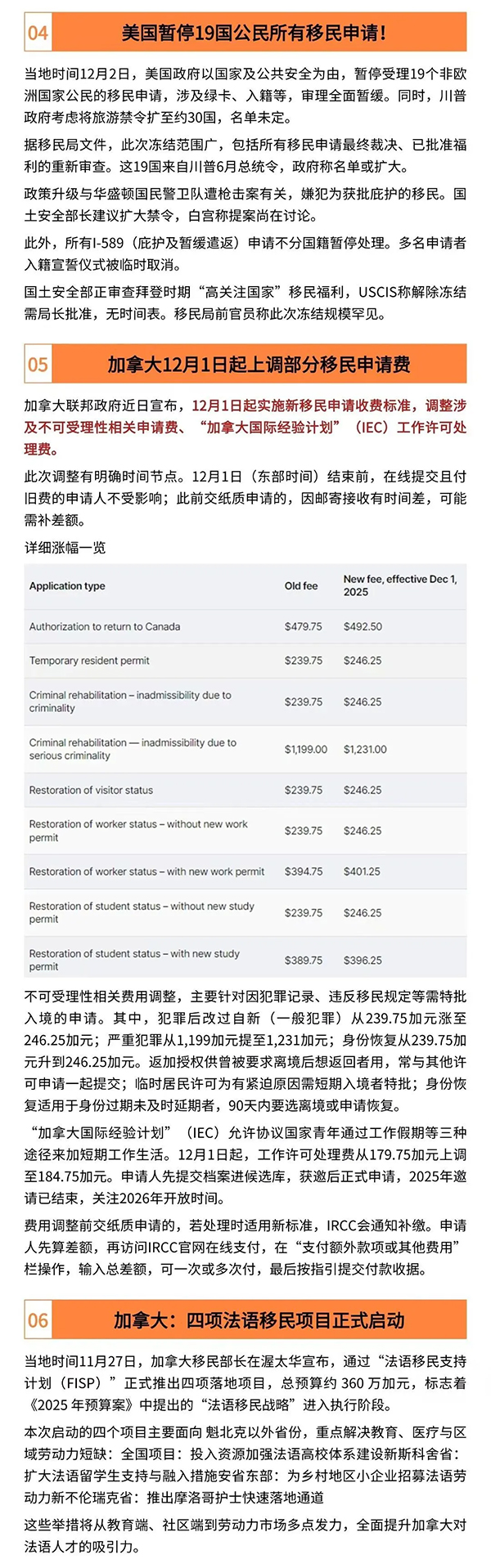 1765444201221217.jpg 6.jpg